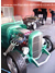 Hot Rod